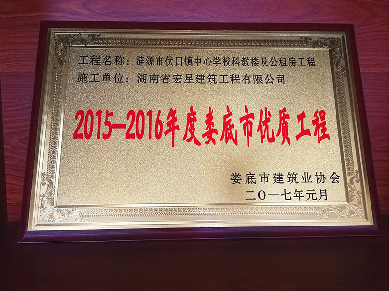  2015--2016���¦�������ʹ���