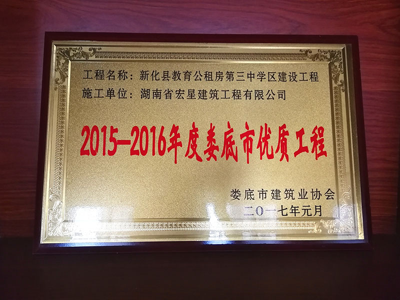  2015--2016���¦�������ʹ���