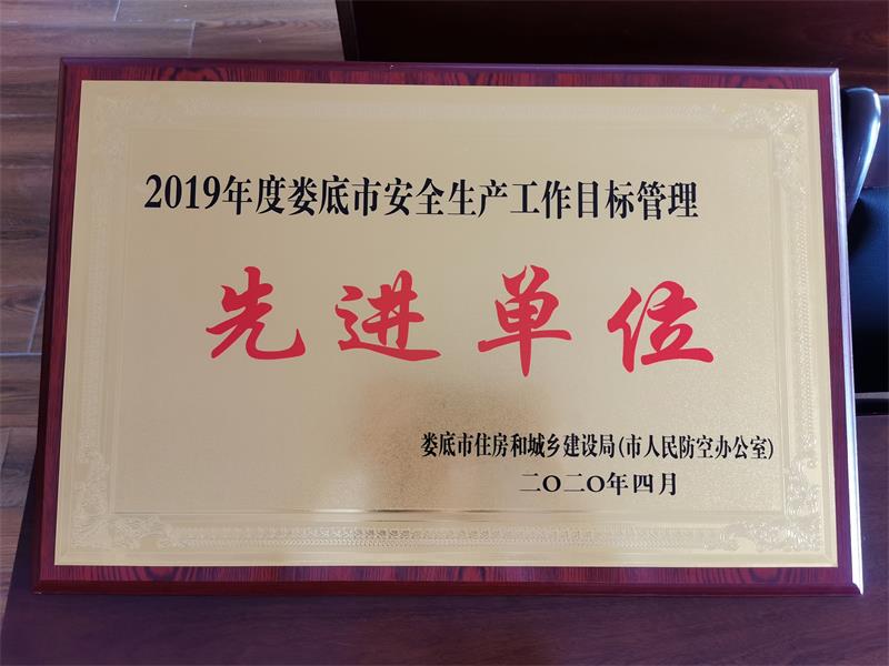  2019�Ƚ���λ
