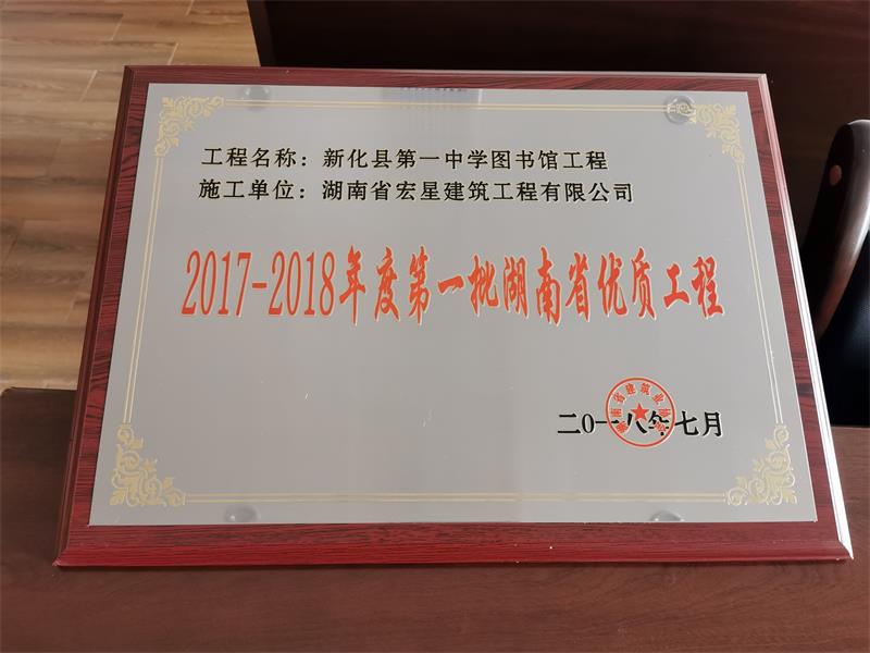  2018ʡ���ʹ���