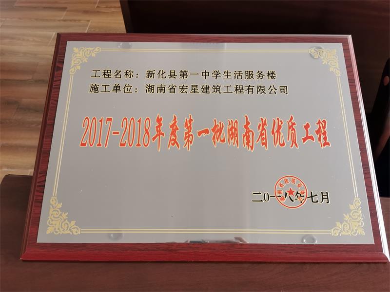 2018ʡ���ʹ���