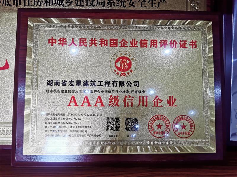  AAA��������ҵ